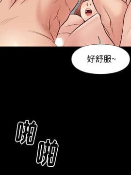 邂逅 1-33話_26_3754