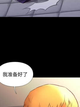 邂逅 1-33話_15_2139