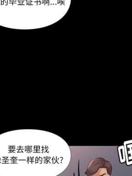 邂逅 1-33話_25_3593