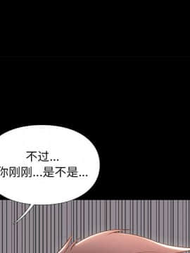 邂逅 1-33話_10_1568