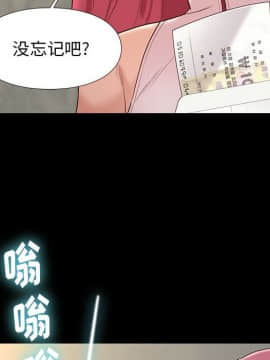 邂逅 1-33話_07_1086