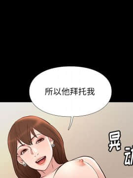 邂逅 1-33話_22_3165