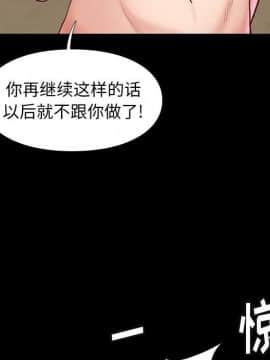 邂逅 1-33話_29_4175