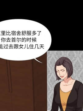 邂逅 1-33話_06_0927