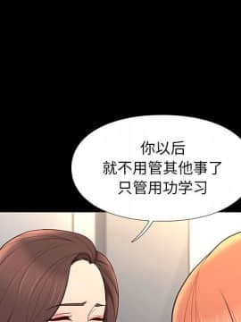 邂逅 1-33話_07_1015