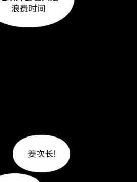 邂逅 1-33話_29_4138