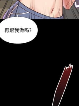 邂逅 1-33話_24_3461