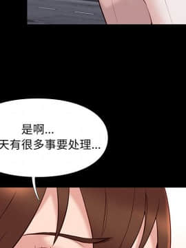 邂逅 1-33話_21_3007