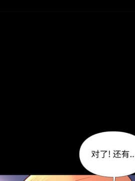 邂逅 1-33話_12_1826