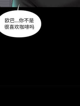 邂逅 1-33話_31_4444