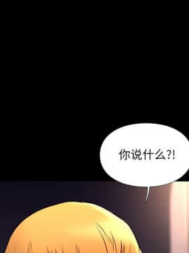 邂逅 1-33話_25_3511