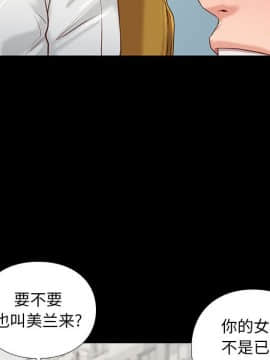 邂逅 1-33話_03_0496