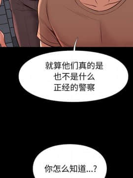 邂逅 1-33話_20_2918