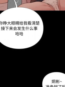 邂逅 1-33話_04_0573