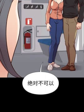 邂逅 1-33話_30_4291