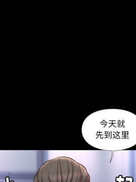 邂逅 1-33話_29_4136