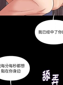 邂逅 1-33話_28_4015