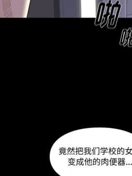 邂逅 1-33話_19_2711