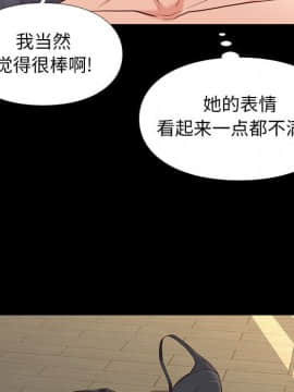 邂逅 1-33話_12_1748