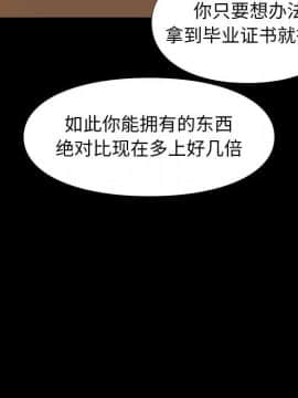 邂逅 1-33話_07_1031