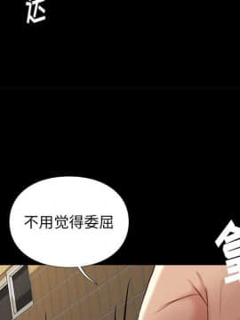 邂逅 1-33話_04_0676