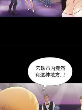 邂逅 1-33話_02_0343