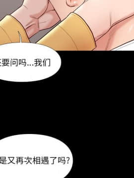 邂逅 1-33話_10_1560