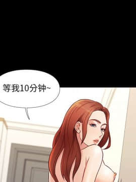 邂逅 1-33話_24_3464