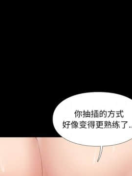 邂逅 1-33話_27_3825