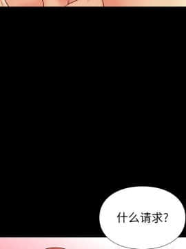 邂逅 1-33話_27_3862