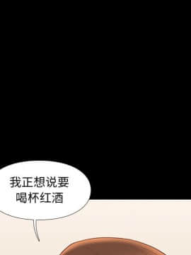 邂逅 1-33話_14_2057