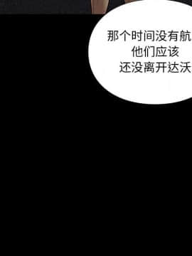 邂逅 1-33話_31_4393