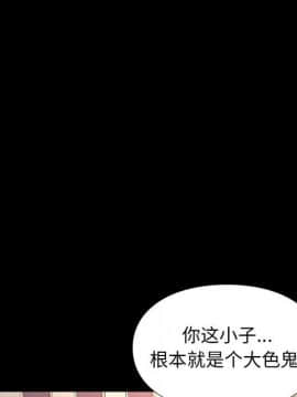 邂逅 1-33話_28_4019