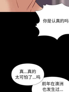 邂逅 1-33話_25_3527