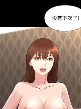 邂逅 1-33話_22_3208