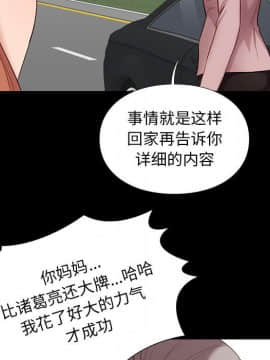 邂逅 1-33話_06_0904