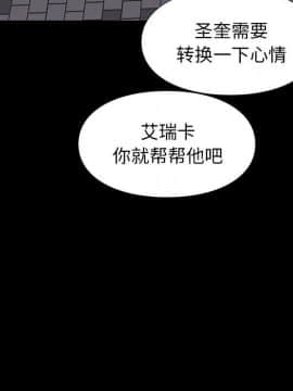 邂逅 1-33話_21_3017