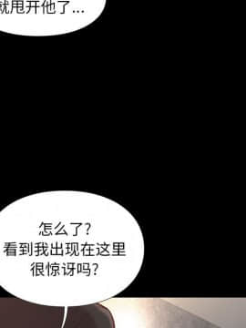 邂逅 1-33話_29_4064