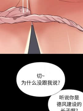 邂逅 1-33話_07_1146