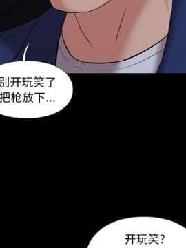 邂逅 1-33話_31_4336