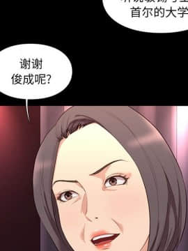 邂逅 1-33話_19_2755