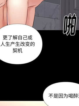 邂逅 1-33話_17_2518