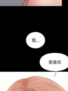 邂逅 1-33話_11_1728