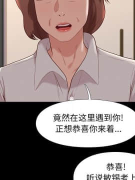 邂逅 1-33話_19_2754