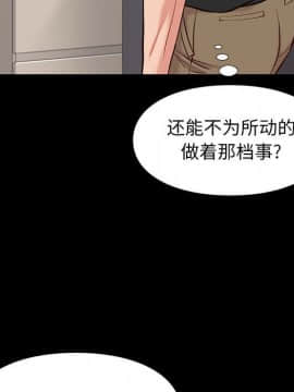 邂逅 1-33話_19_2690