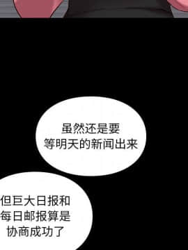 邂逅 1-33話_31_4417