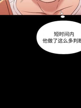 邂逅 1-33話_20_2922