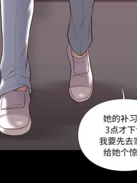 邂逅 1-33話_08_1302