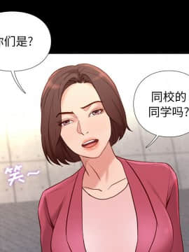 邂逅 1-33話_01_0109