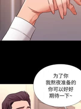 邂逅 1-33話_09_1405